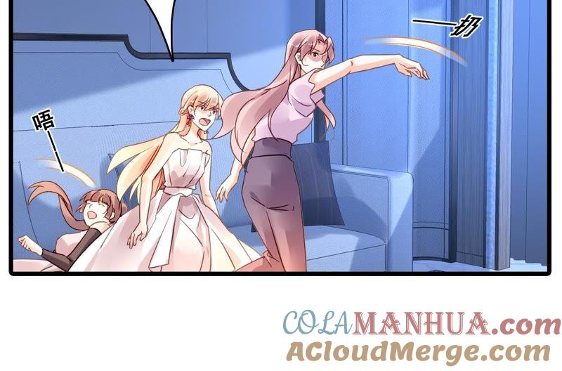 谋爱上瘾 - 第191话 你凭什么？ - 第43张图