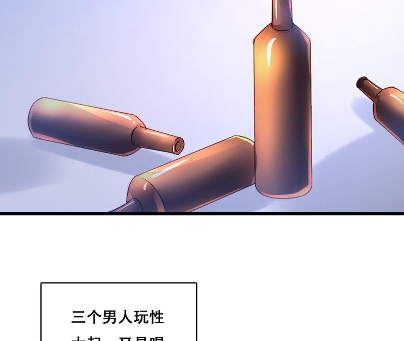 谋爱上瘾 - 第191话 你凭什么？ - 第9张图