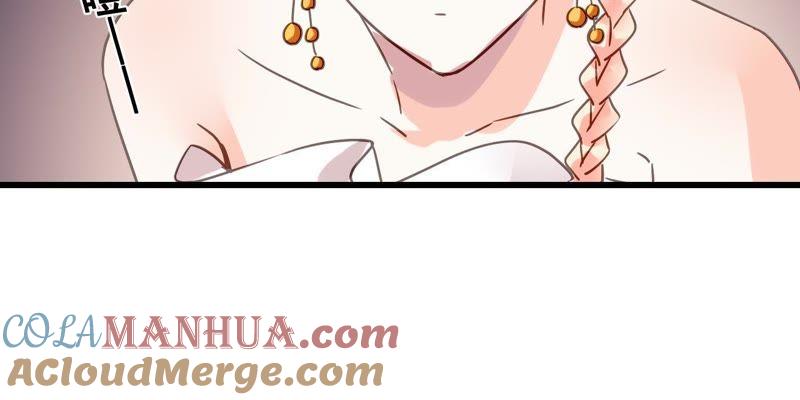 谋爱上瘾 - 第192话 弄丢的戒指 - 第61张图