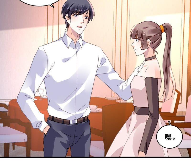 谋爱上瘾 - 第192话 弄丢的戒指 - 第5张图