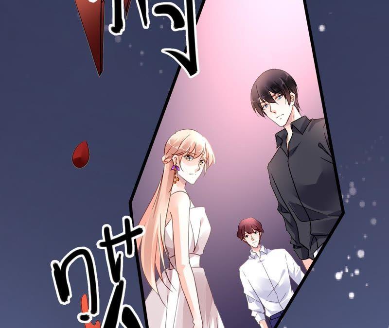 谋爱上瘾 - 第193话 毁于一旦 - 第20张图