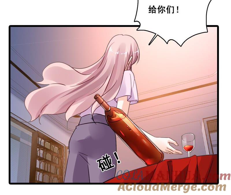 谋爱上瘾 - 第193话 毁于一旦 - 第16张图