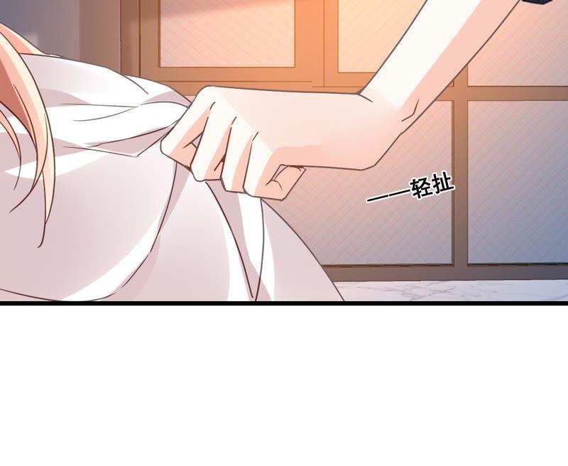 谋爱上瘾 - 第194话 内心的恐惧 - 第17张图