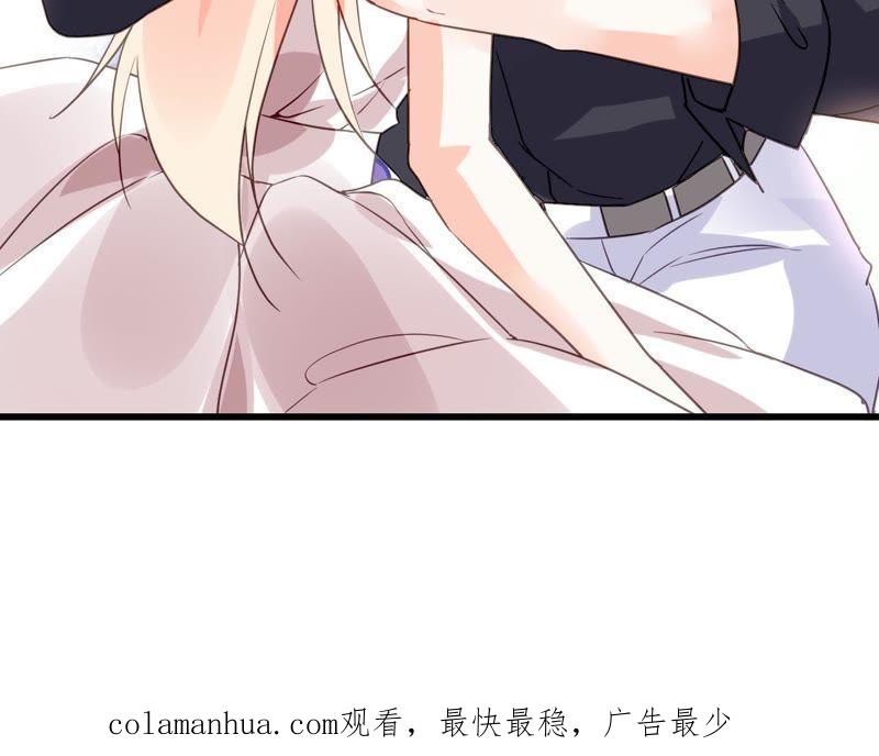 谋爱上瘾 - 第194话 内心的恐惧 - 第63张图