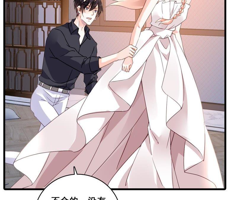 谋爱上瘾 - 第194话 内心的恐惧 - 第36张图