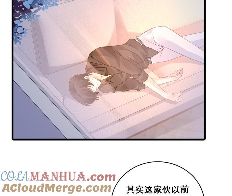 谋爱上瘾 - 第195话 我不知道的事 - 第43张图