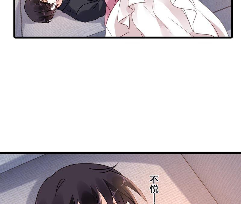 谋爱上瘾 - 第195话 我不知道的事 - 第50张图