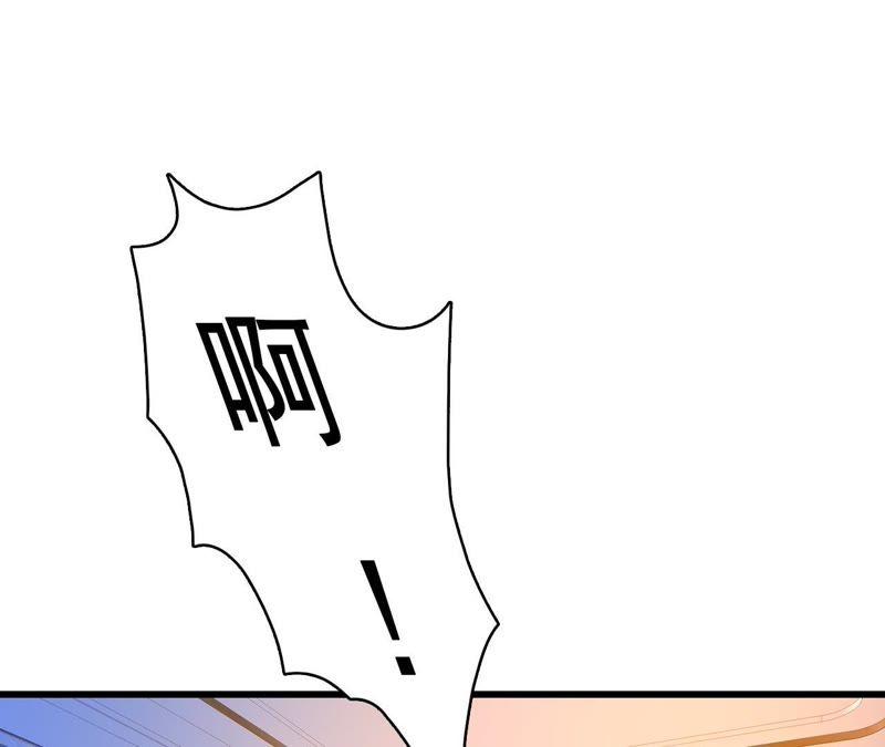 谋爱上瘾 - 第196话 解除危机 - 第3张图