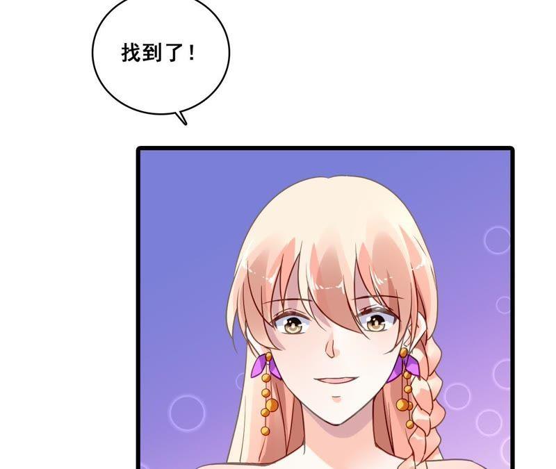 谋爱上瘾 - 第196话 解除危机 - 第12张图