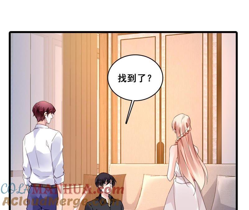 谋爱上瘾 - 第196话 解除危机 - 第10张图