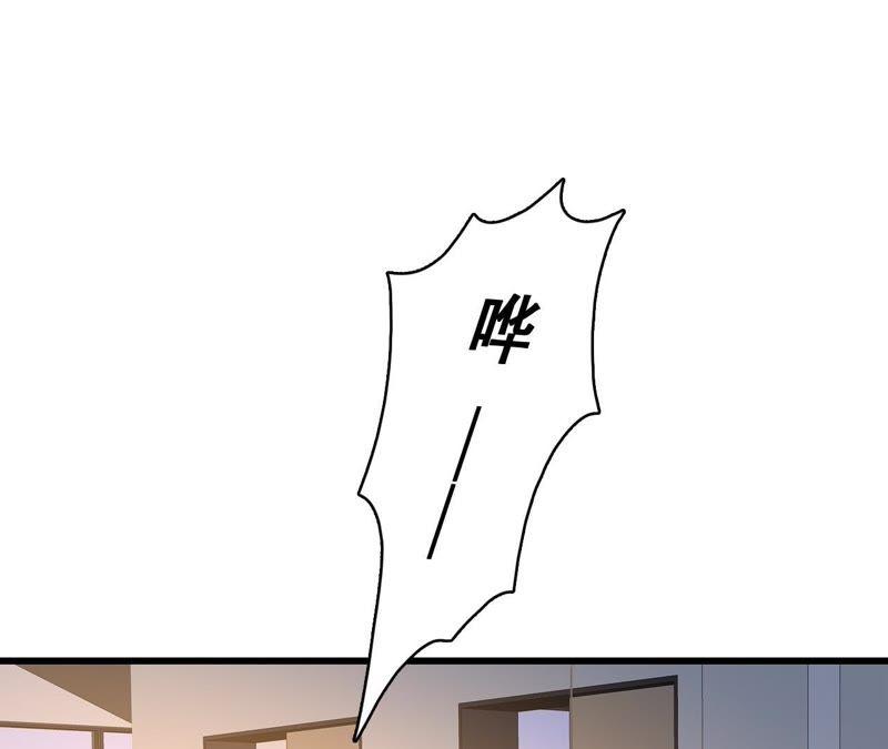 谋爱上瘾 - 第197话 熟悉的陌生人 - 第50张图