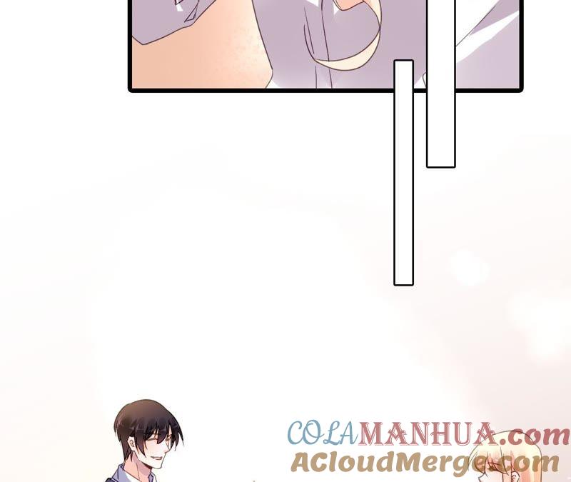 谋爱上瘾 - 第197话 熟悉的陌生人 - 第25张图