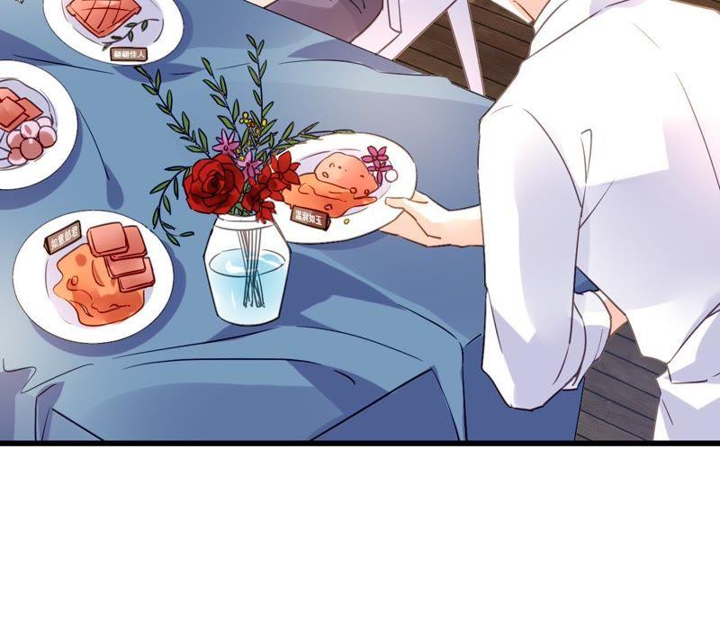 谋爱上瘾 - 第197话 熟悉的陌生人 - 第6张图