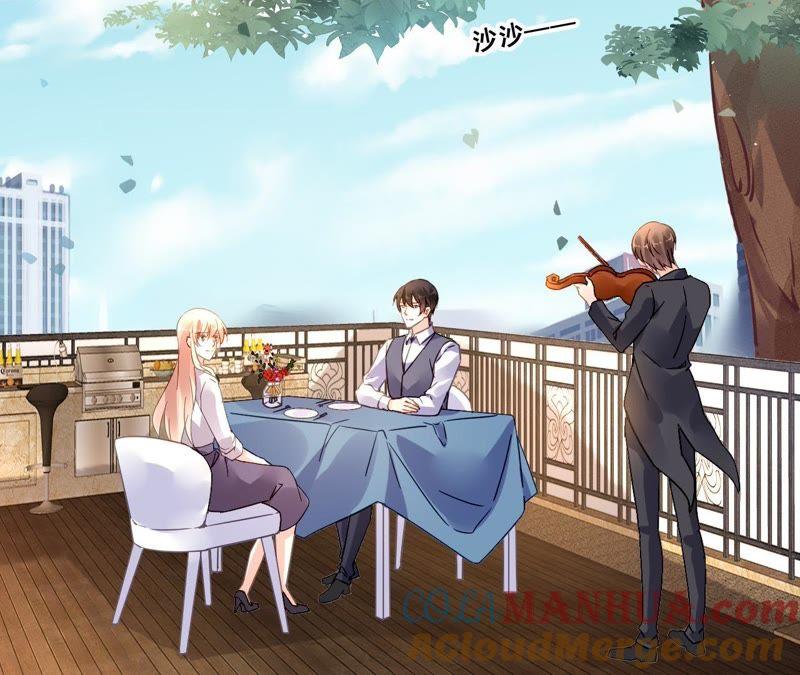 谋爱上瘾 - 第197话 熟悉的陌生人 - 第4张图