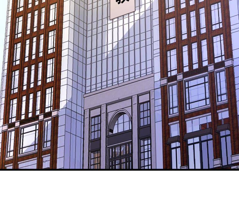 谋爱上瘾 - 第197话 熟悉的陌生人 - 第48张图