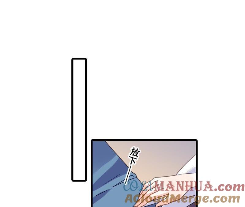 谋爱上瘾 - 第197话 熟悉的陌生人 - 第28张图