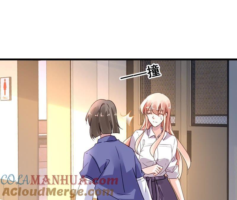 谋爱上瘾 - 第197话 熟悉的陌生人 - 第52张图