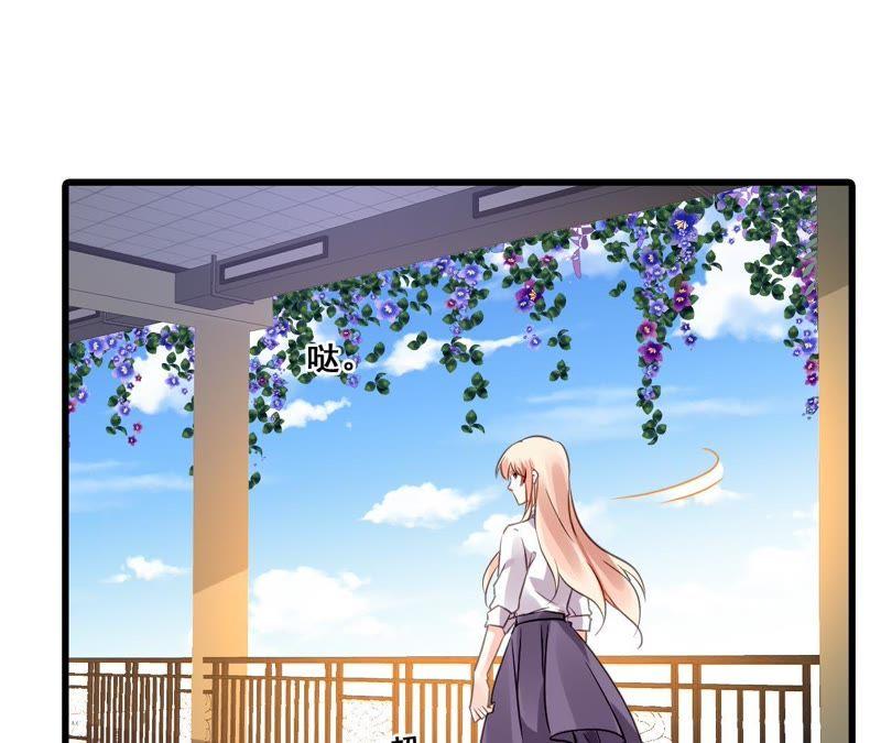 谋爱上瘾 - 第198话 方寸大乱 - 第9张图