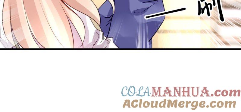 谋爱上瘾 - 第199话 宣战 - 第34张图