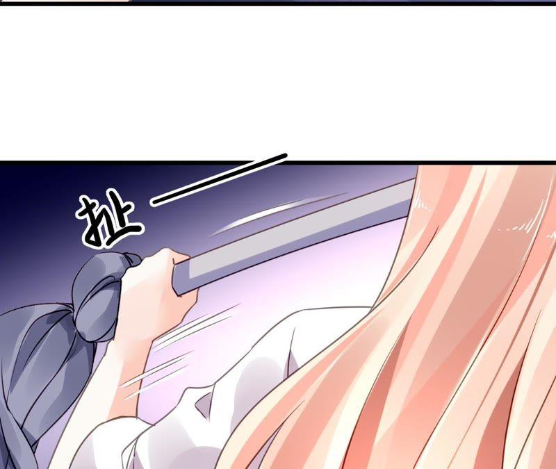 谋爱上瘾 - 第199话 宣战 - 第36张图