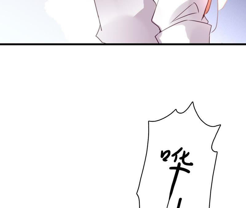 谋爱上瘾 - 第199话 宣战 - 第48张图