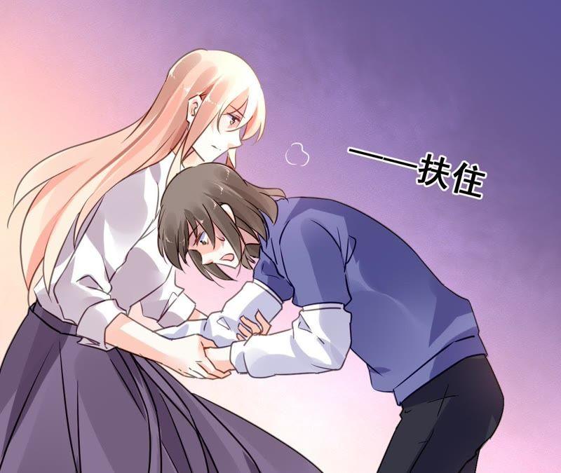 谋爱上瘾 - 第199话 宣战 - 第39张图