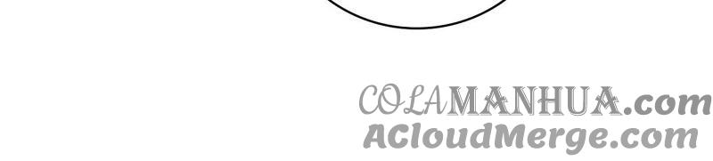 谋爱上瘾 - 第199话 宣战 - 第16张图