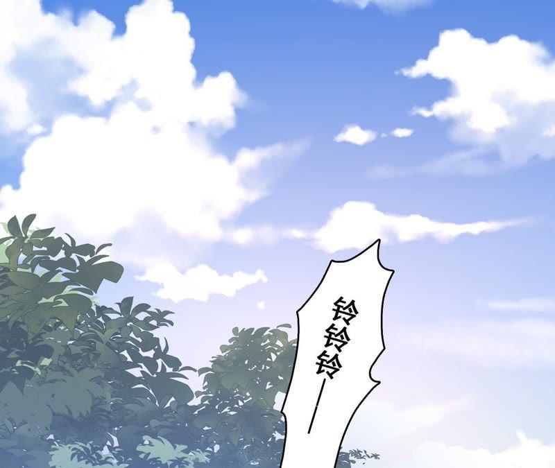 谋爱上瘾 - 第199话 宣战 - 第60张图