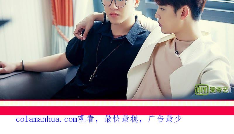 谋爱上瘾 - 第2话 特别的协议 - 第38张图