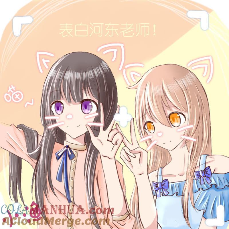 谋爱上瘾 - 第20话 心机败露 - 第21张图