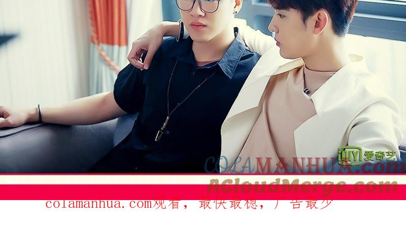 谋爱上瘾 - 第20话 心机败露 - 第31张图