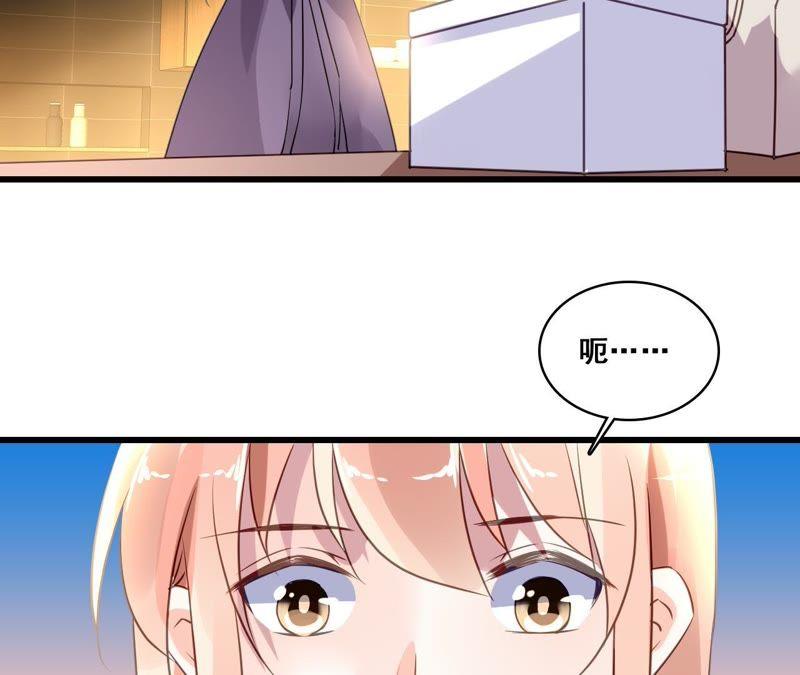 谋爱上瘾 - 第200话 大展厨艺 - 第21张图