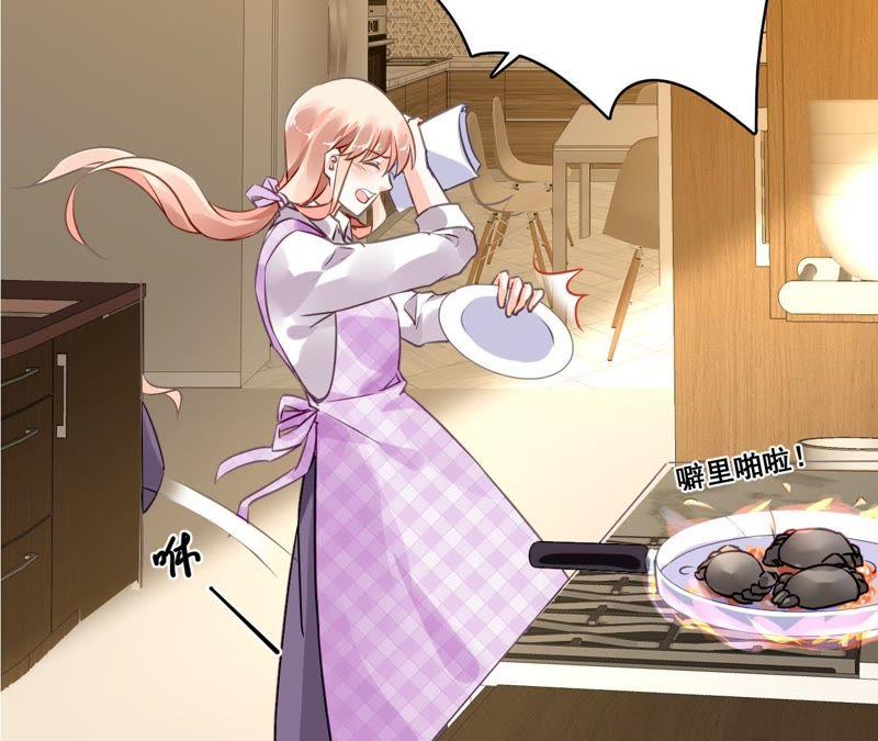 谋爱上瘾 - 第200话 大展厨艺 - 第47张图