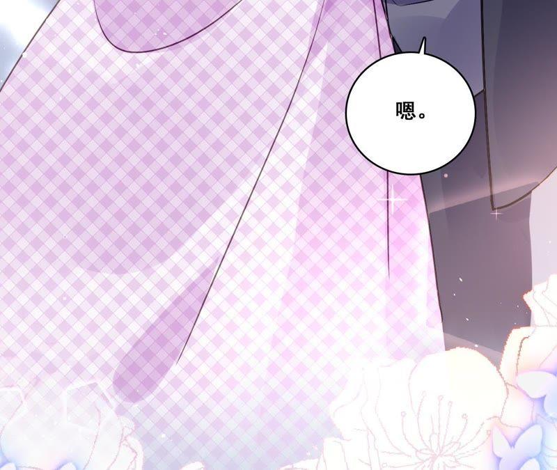 谋爱上瘾 - 第200话 大展厨艺 - 第63张图