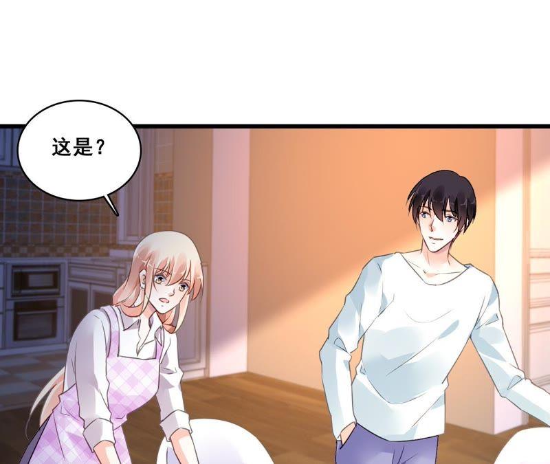 谋爱上瘾 - 第201话 家的滋味 - 第21张图