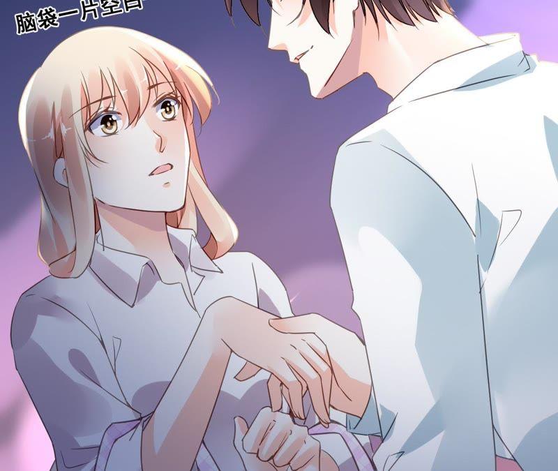 谋爱上瘾 - 第201话 家的滋味 - 第30张图