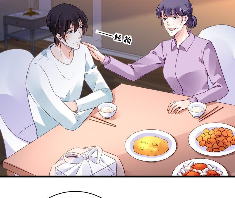 谋爱上瘾 - 第201话 家的滋味 - 第41张图