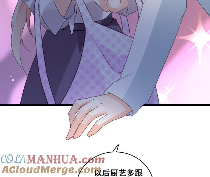 谋爱上瘾 - 第201话 家的滋味 - 第31张图