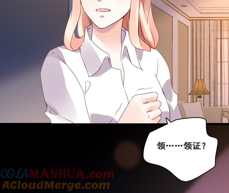 谋爱上瘾 - 第201话 家的滋味 - 第28张图