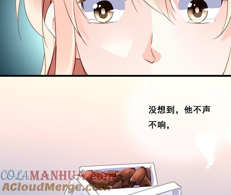 谋爱上瘾 - 第201话 家的滋味 - 第52张图