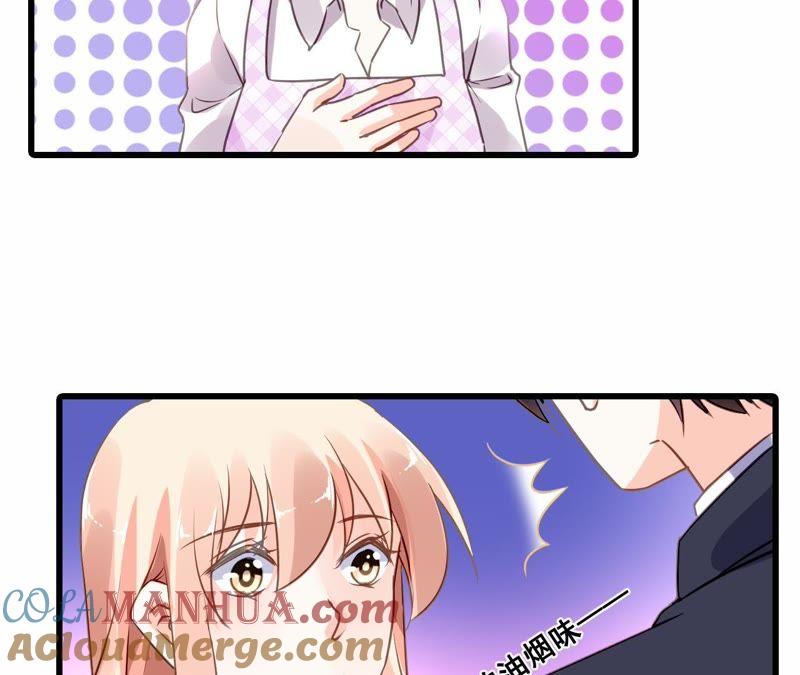 谋爱上瘾 - 第201话 家的滋味 - 第13张图