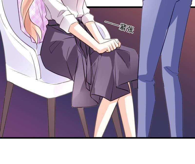 谋爱上瘾 - 第202话 交付真心 - 第12张图