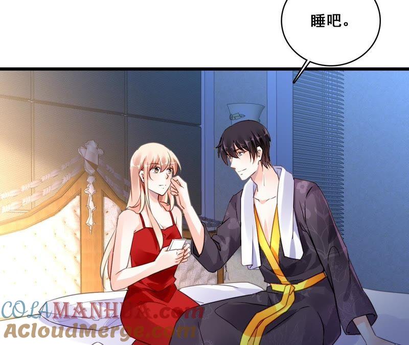 谋爱上瘾 - 第202话 交付真心 - 第61张图