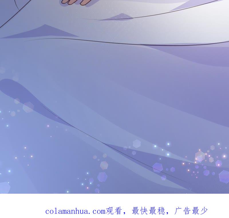 谋爱上瘾 - 第202话 交付真心 - 第65张图