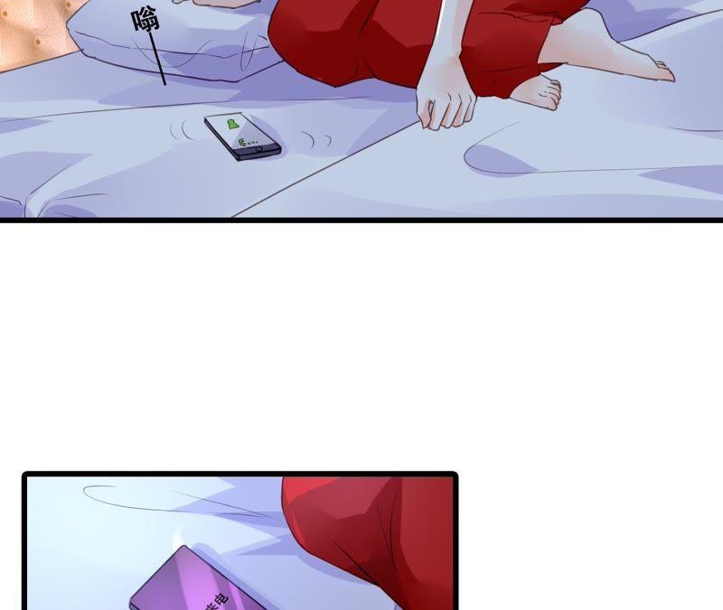 谋爱上瘾 - 第202话 交付真心 - 第53张图