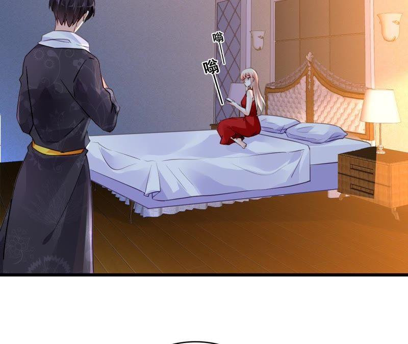 谋爱上瘾 - 第202话 交付真心 - 第56张图