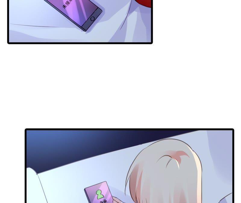 谋爱上瘾 - 第202话 交付真心 - 第54张图