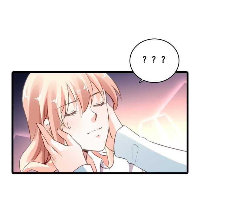 谋爱上瘾 - 第202话 交付真心 - 第14张图