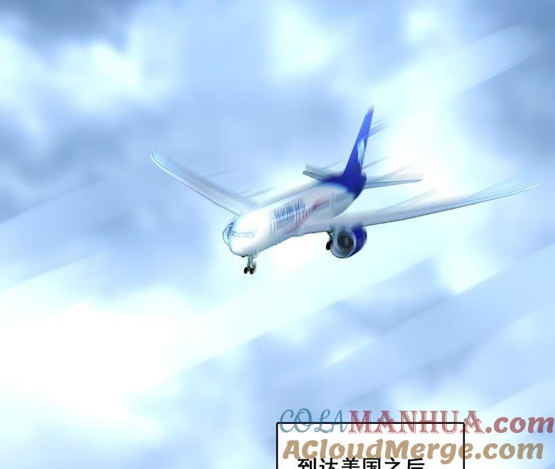 谋爱上瘾 - 第203话 尽在掌握 - 第43张图