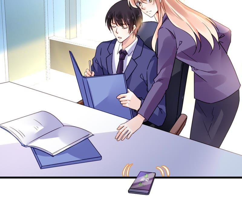 谋爱上瘾 - 第203话 尽在掌握 - 第6张图